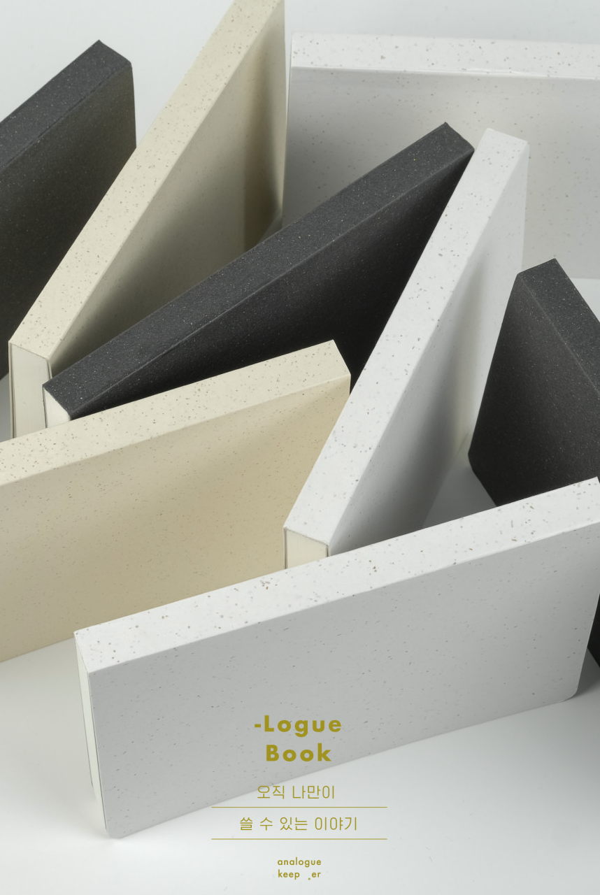 Analogue Keeper Logue Book (A6, 3 colours)