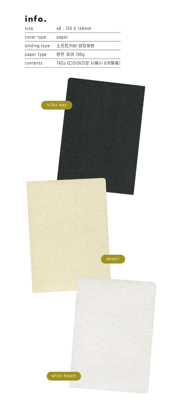 Analogue Keeper Logue Book (A6, 3 colours)