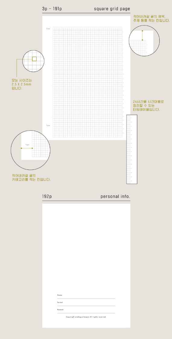 Analogue Keeper Logue Book (A6, 3 colours)