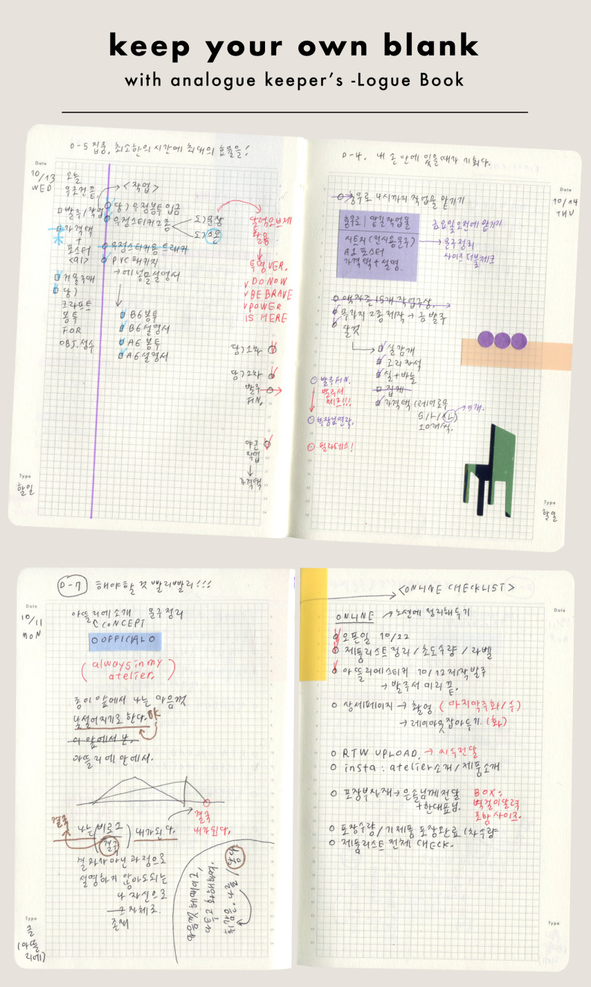 Analogue Keeper Logue Book (A6, 3 colours)
