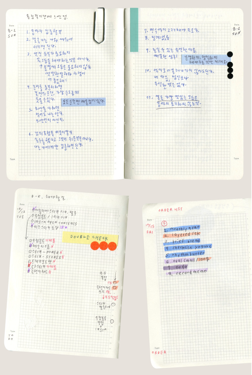 Analogue Keeper Logue Book (A6, 3 colours)