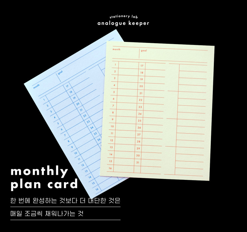 Analogue Keeper Monthly Plan Card (Blue)
