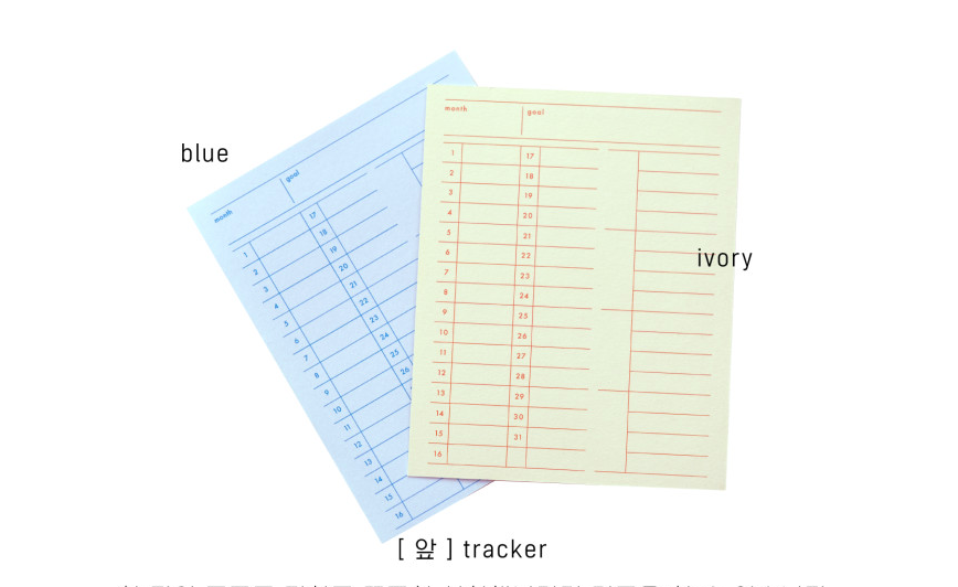 Analogue Keeper Monthly Plan Card (Blue)