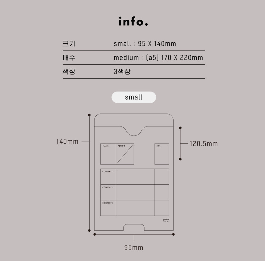 Analogue Keeper Paper File (2 sizes)