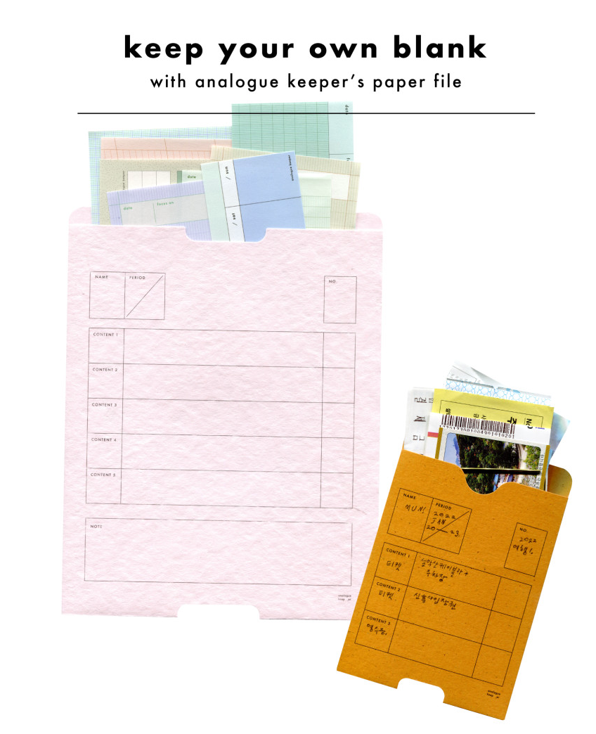 Analogue Keeper Paper File (2 sizes)
