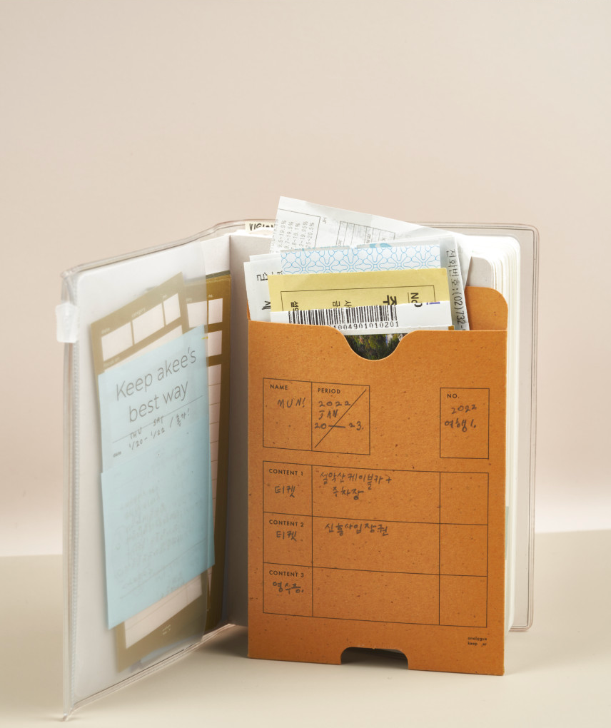 Analogue Keeper Paper File (2 sizes)