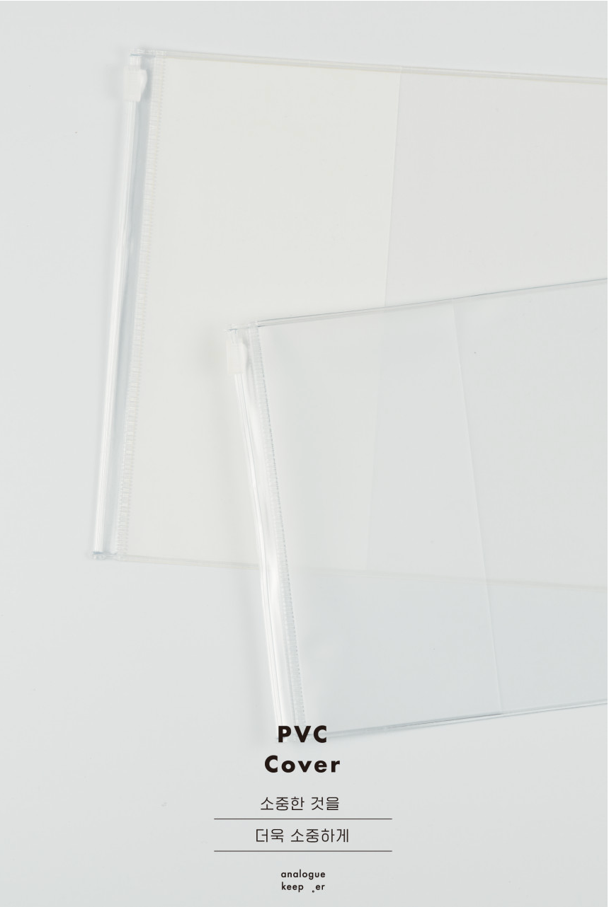 Analogue Keeper PVC Cover (4 types)
