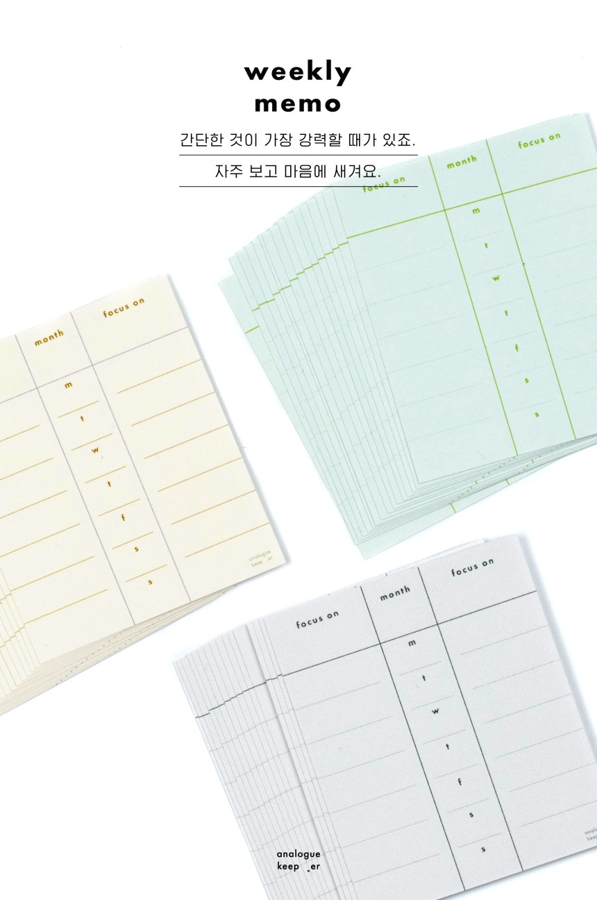 Analogue Keeper Weekly Memo