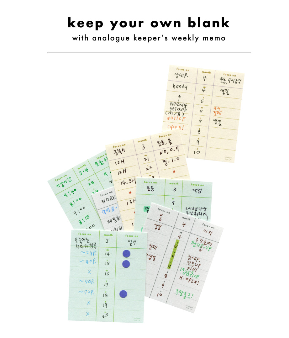 Analogue Keeper Weekly Memo