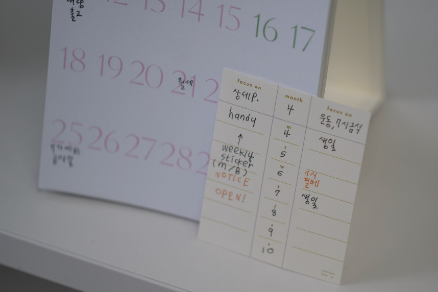 Analogue Keeper Weekly Memo