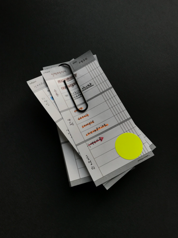 Analogue Keeper Step Memo Pad (Gray)