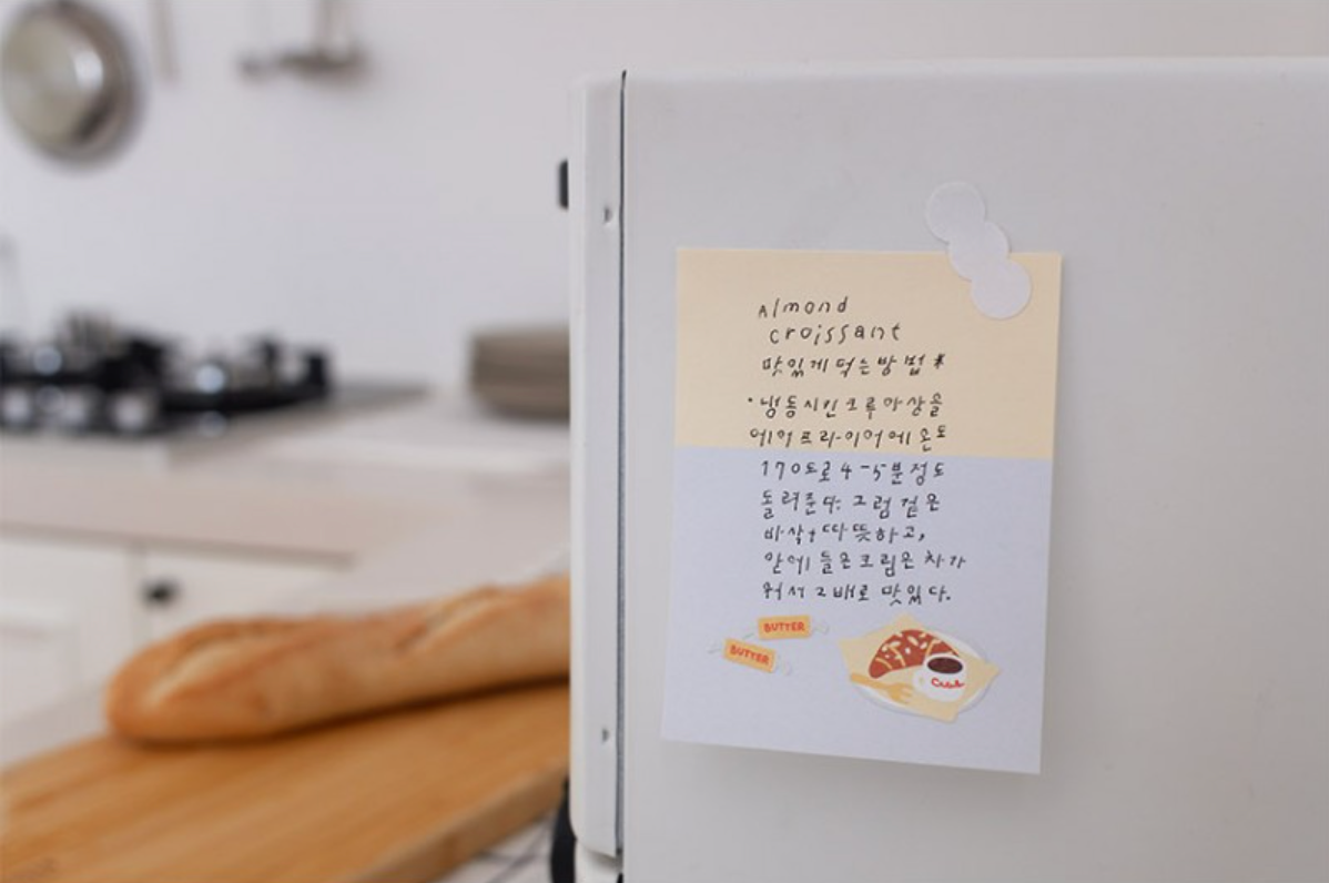 Suatelier Food Trip #7 Stickers
