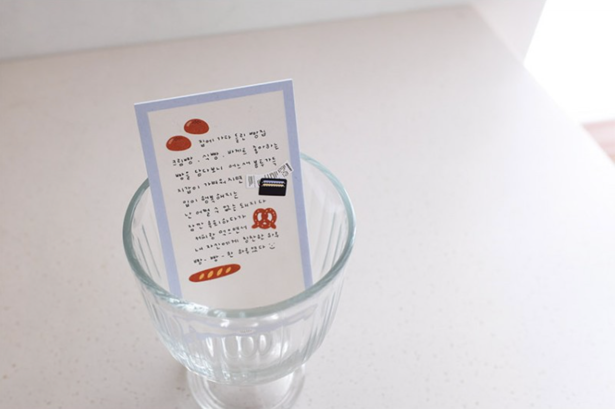 Suatelier Food Trip #7 Stickers