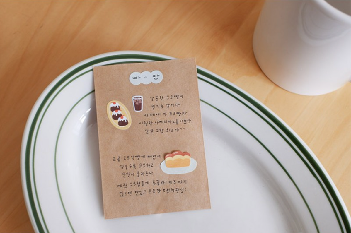 Suatelier Food Trip #7 Stickers