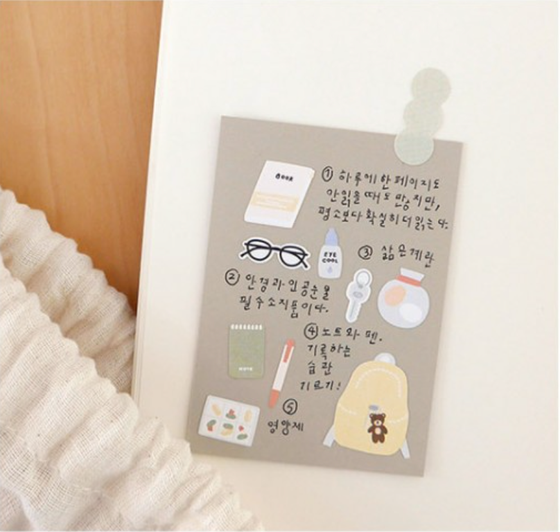 Suatelier In My Bag Stickers
