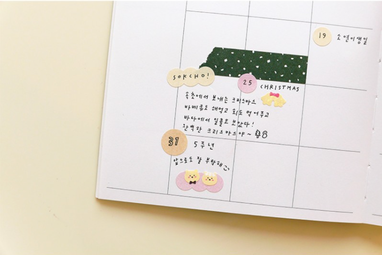 Mini Series Stickers- Deco.12 (wedding)