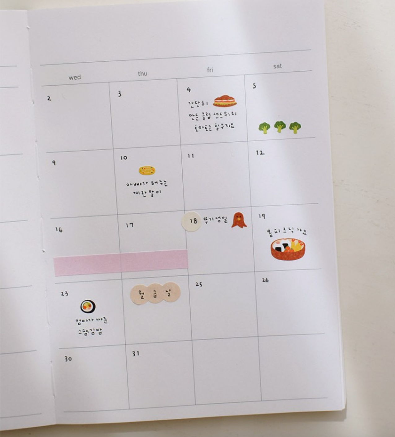Mini Series Stickers- Food.05 (Bento)