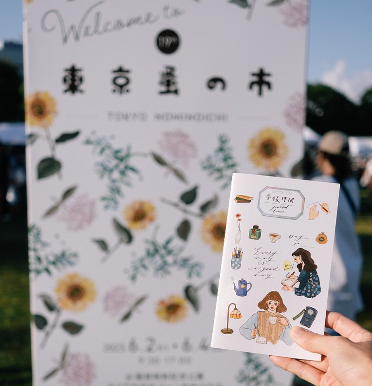 La Dolce Vita Notebook: Journal Time