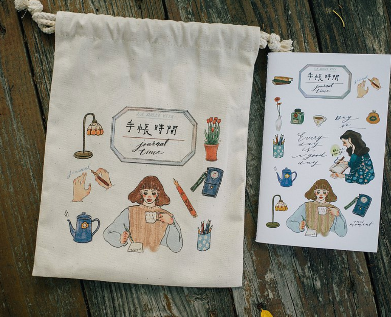 La Dolce Vita Notebook: Journal Time