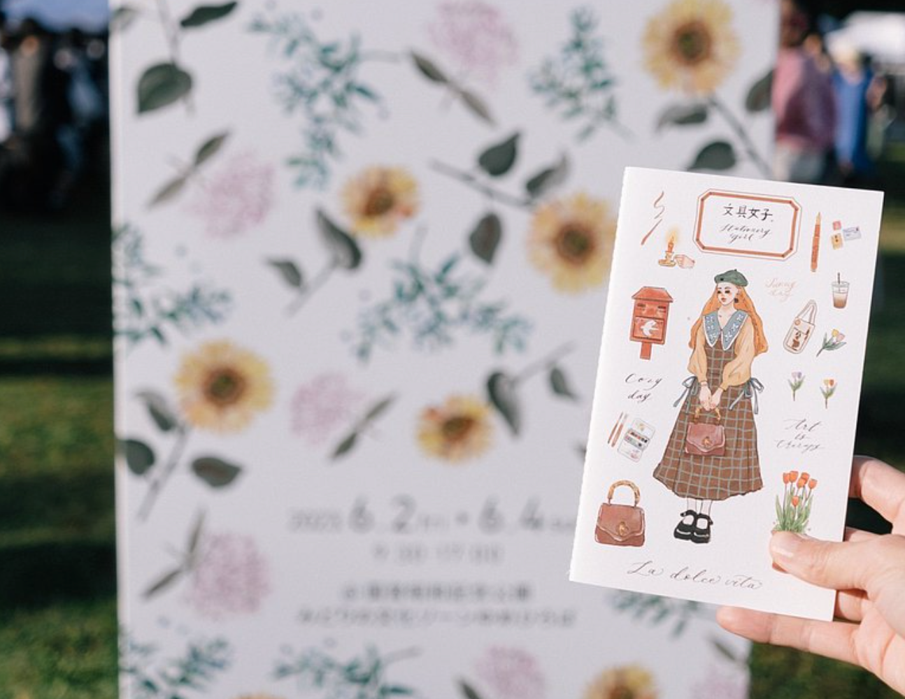La Dolce Vita Notebook: Stationery Girl