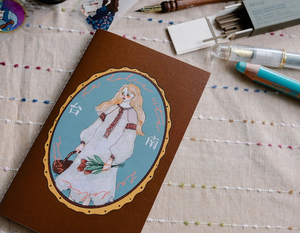 La Dolce Vita Notebook: Embroidered Dress