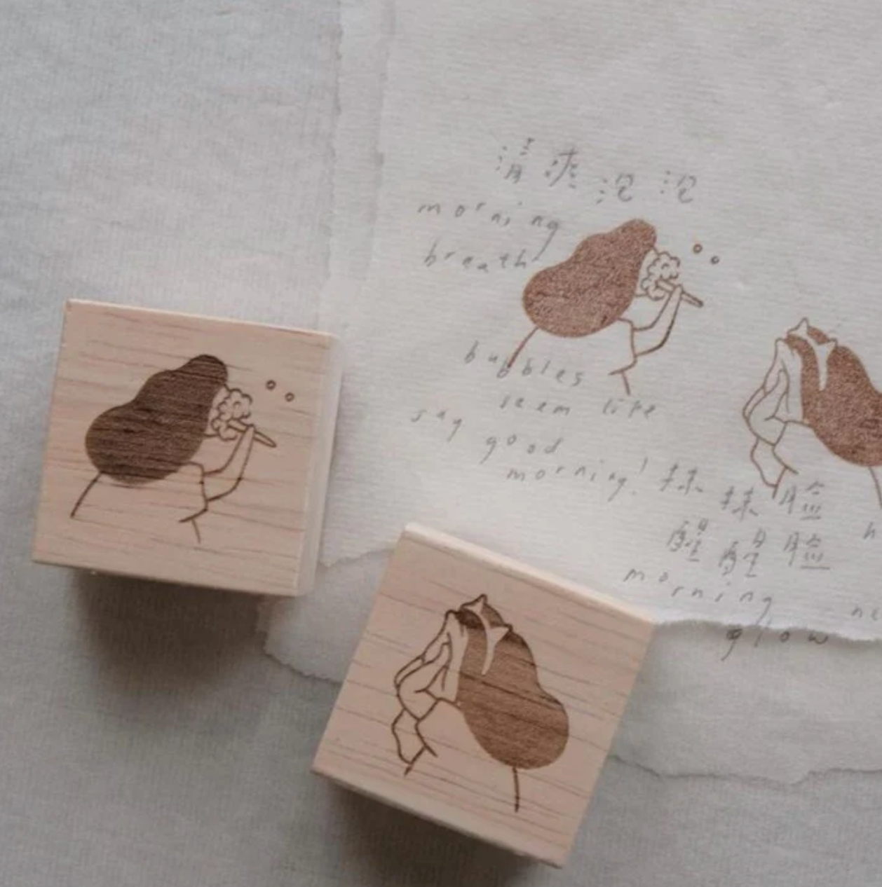 som x bighands Rubber Stamps: Celebrating Morning Routines (4 designs)