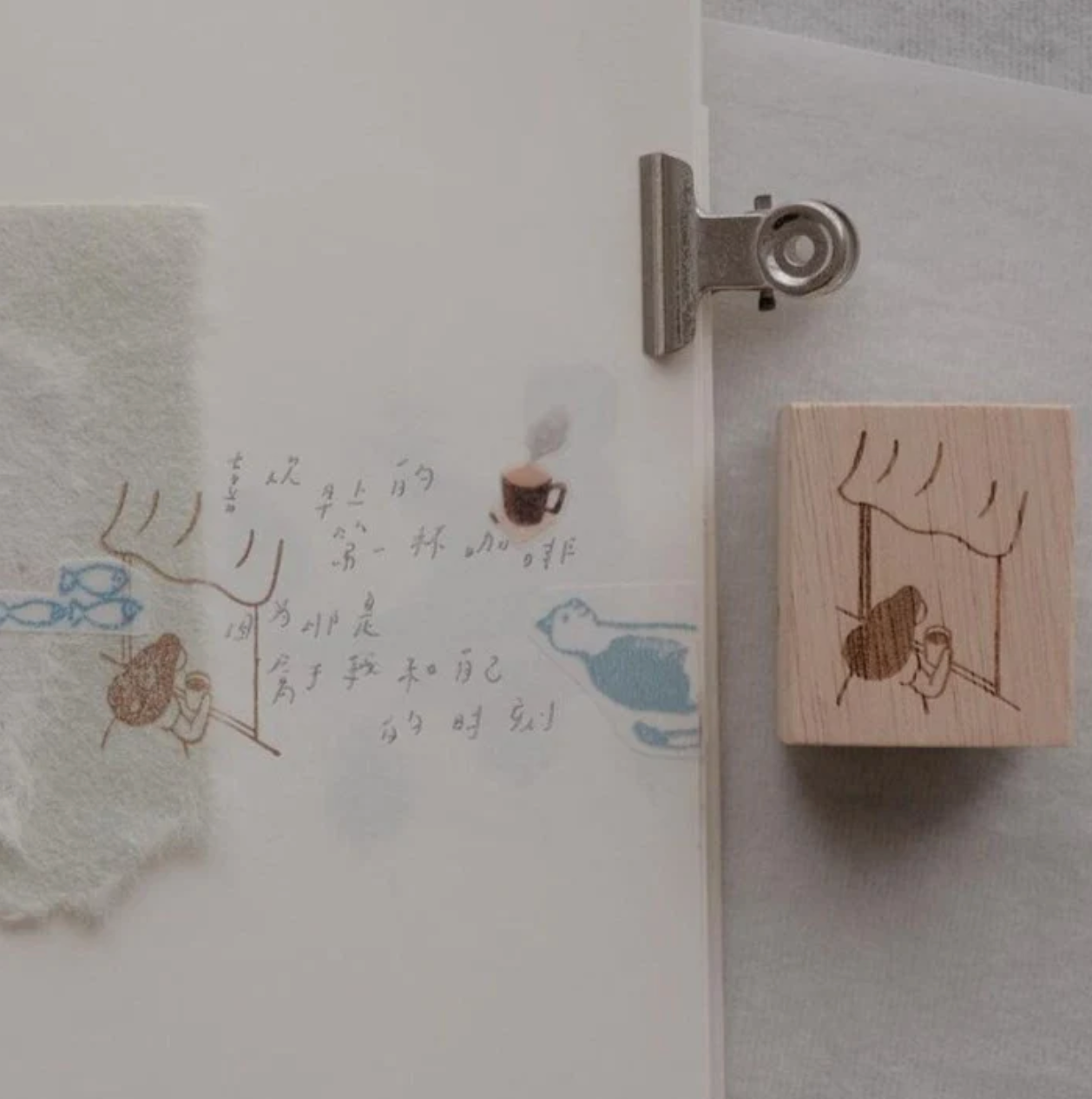 som x bighands Rubber Stamps: Celebrating Morning Routines (4 designs)
