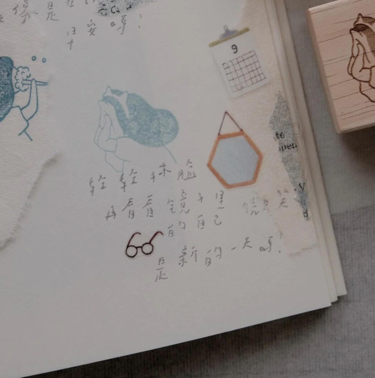 som x bighands Rubber Stamps: Celebrating Morning Routines (4 designs)