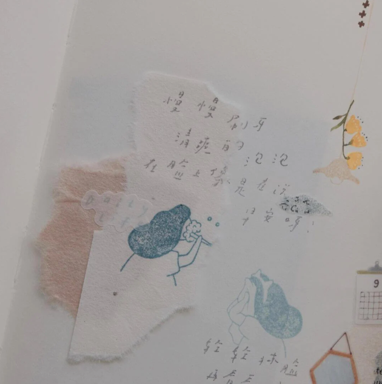 som x bighands Rubber Stamps: Celebrating Morning Routines (4 designs)