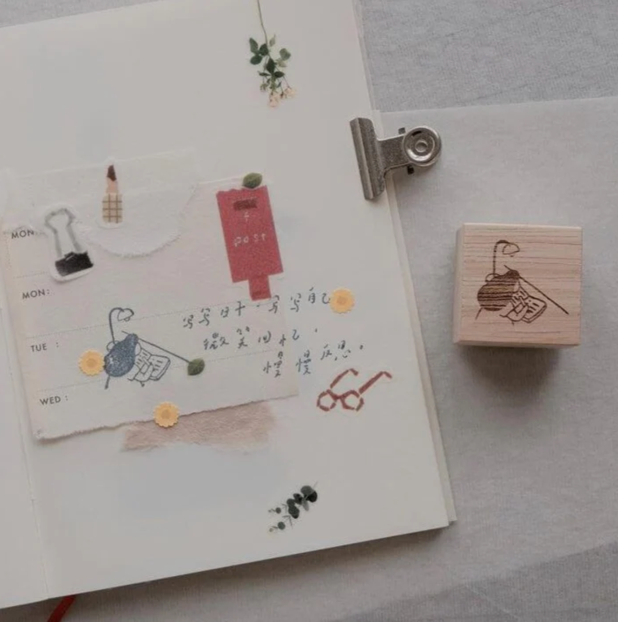 som x bighands Rubber Stamps: Celebrating Morning Routines (4 designs)