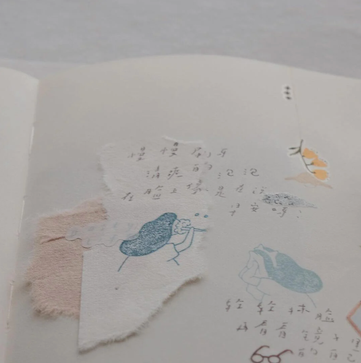 som x bighands Rubber Stamps: Celebrating Morning Routines (4 designs)