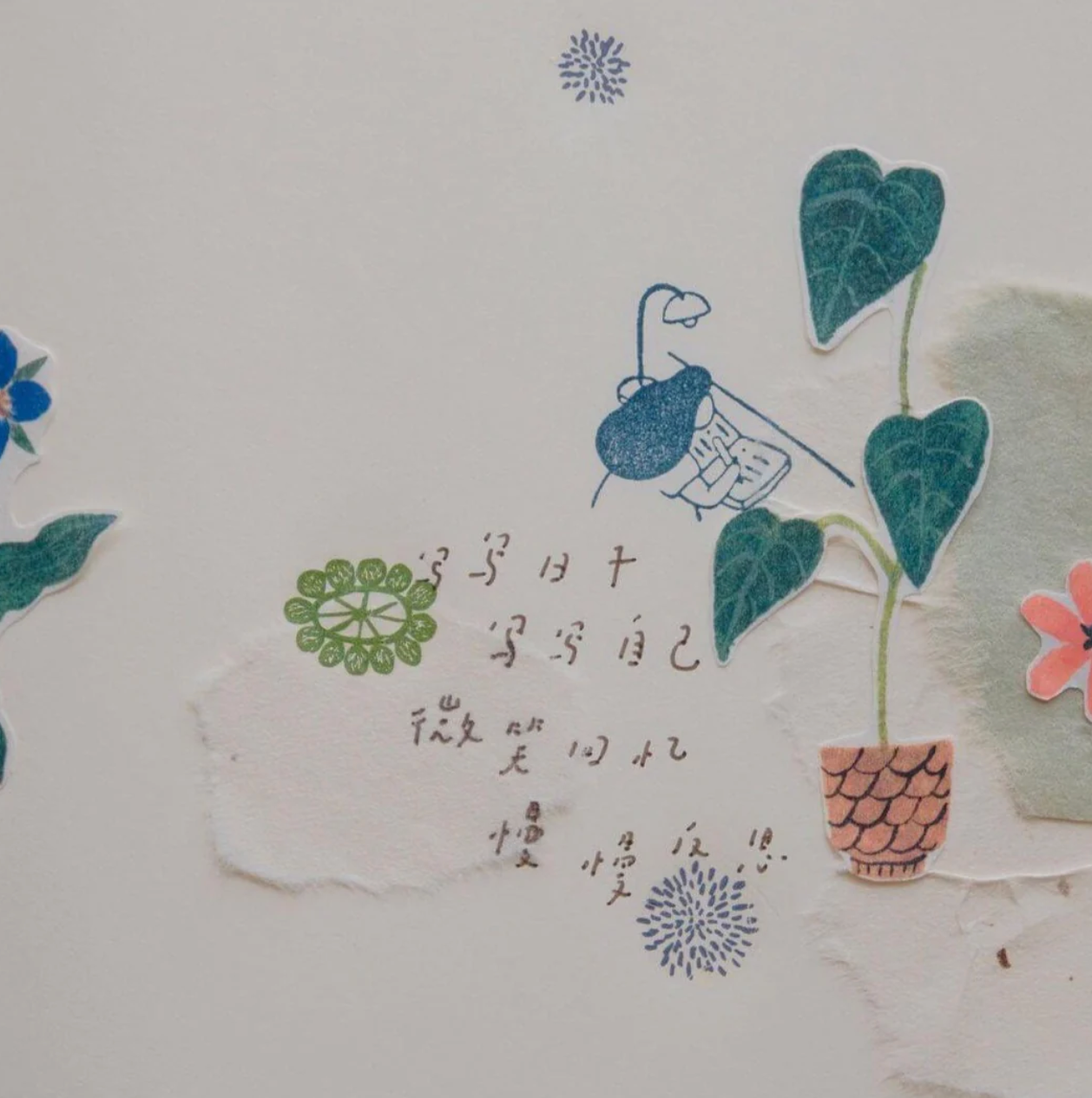 som x bighands Rubber Stamps: Celebrating Morning Routines (4 designs)