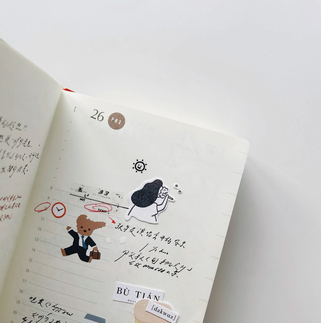 som x bighands Rubber Stamps: Celebrating Morning Routines (4 designs)