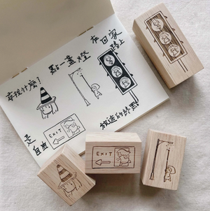 som x msbulat Rubber Stamps: Celebrating Daily Roadscapes (3 designs)