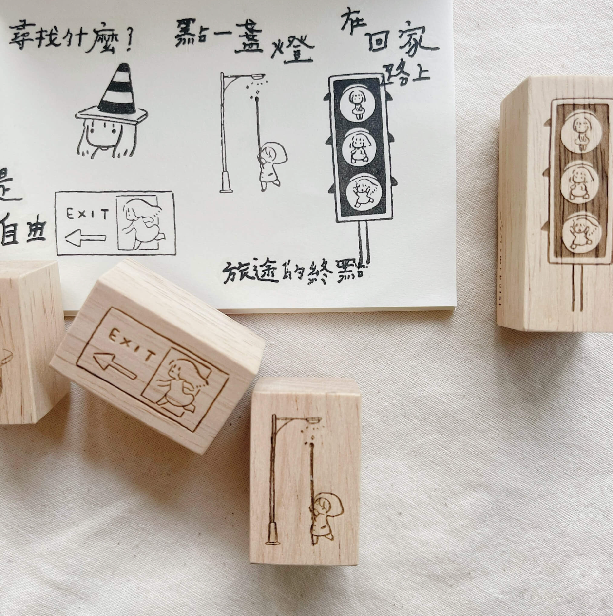 som x msbulat Rubber Stamps: Celebrating Daily Roadscapes (3 designs)