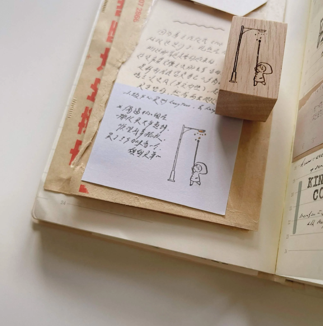 som x msbulat Rubber Stamps: Celebrating Daily Roadscapes (3 designs)