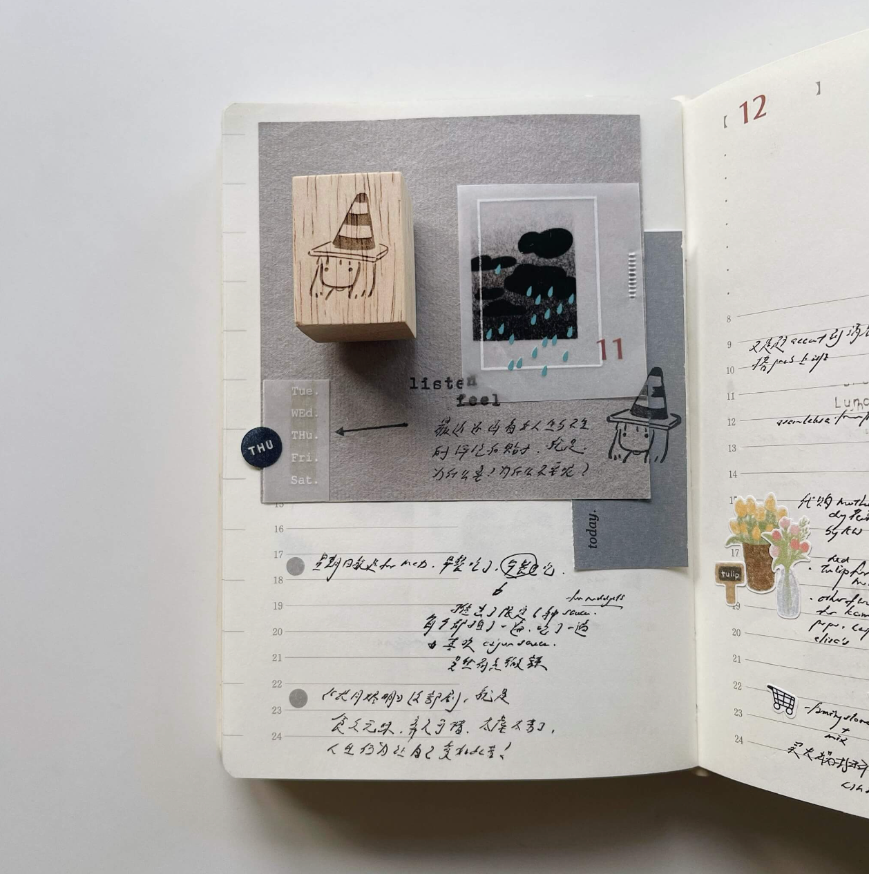 som x msbulat Rubber Stamps: Celebrating Daily Roadscapes (3 designs)