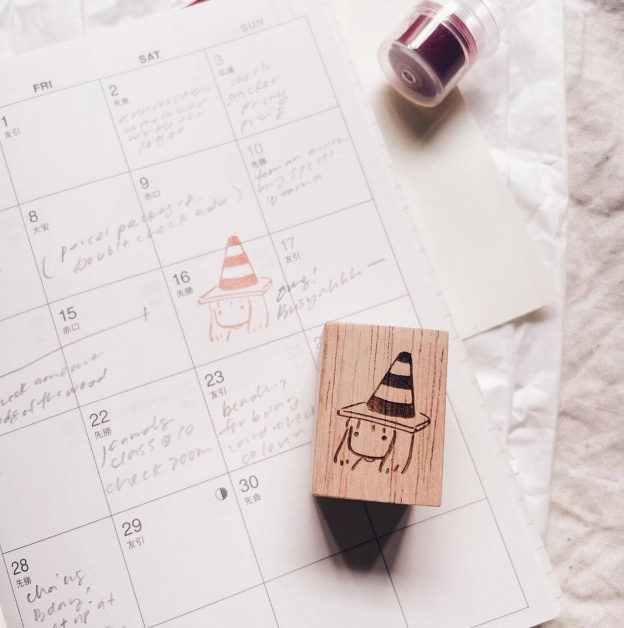 som x msbulat Rubber Stamps: Celebrating Daily Roadscapes (3 designs)