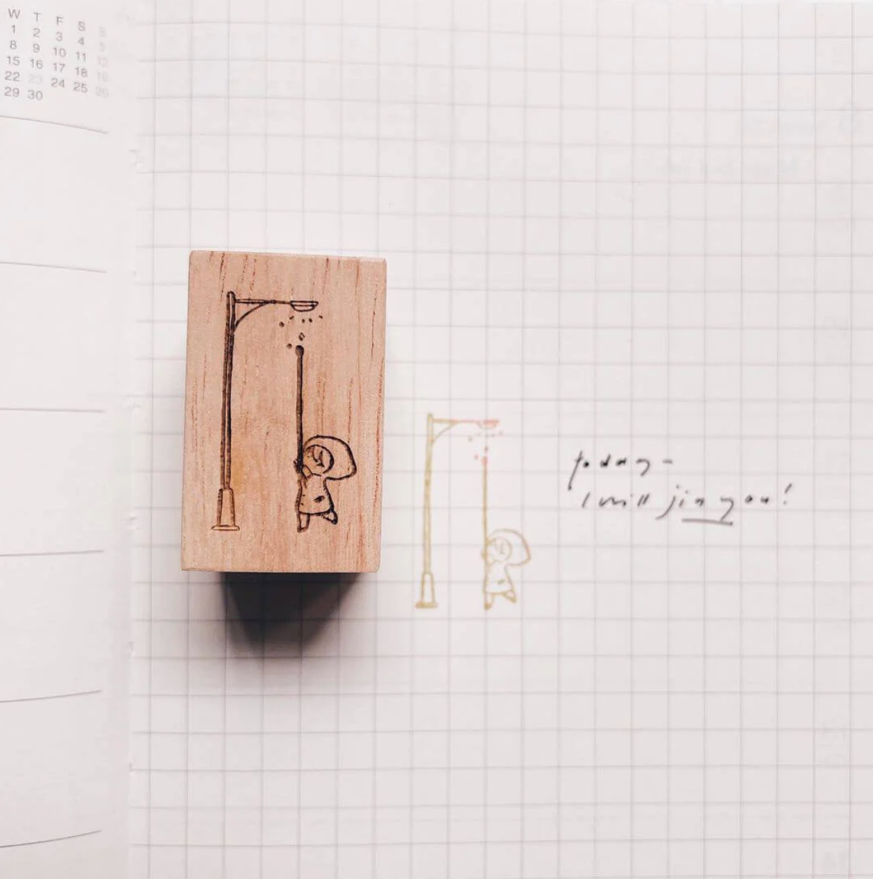 som x msbulat Rubber Stamps: Celebrating Daily Roadscapes (3 designs)