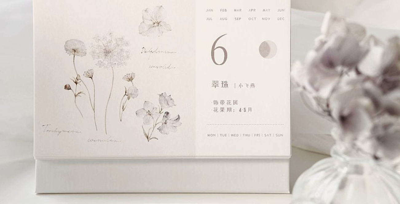 Freckles Tea Vol. 3 Undated Month Calendar