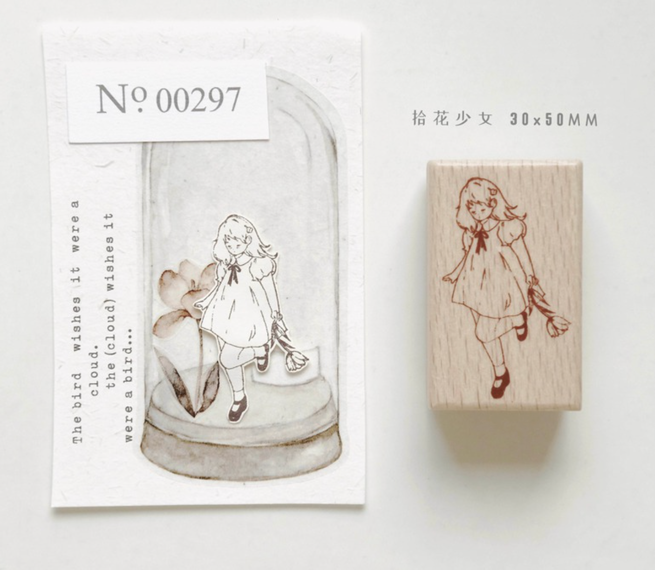Freckles Tea Vol. 3 Rubber Stamp: Flower Island (3 designs, sold separately