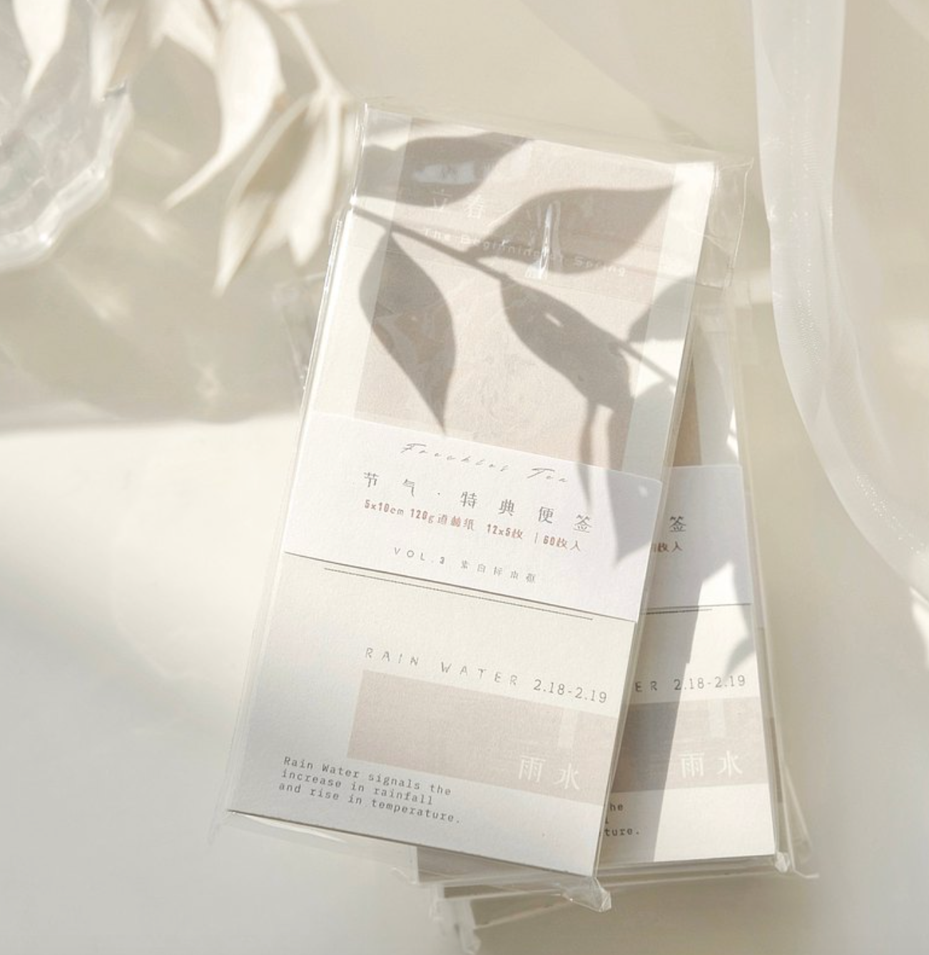Freckles Tea Vol. 3 Rain Water Memo Paper