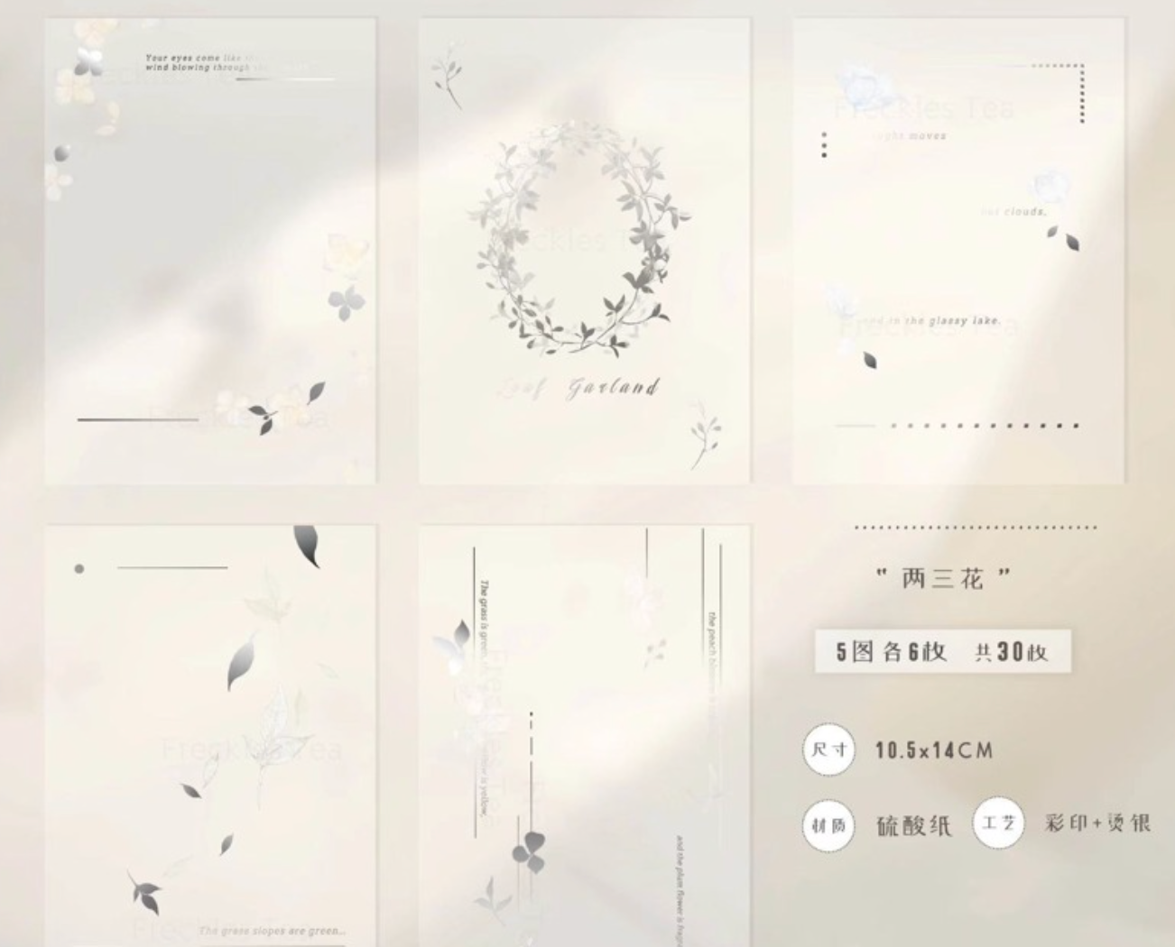 Freckles Tea Vol. 3 Special Note