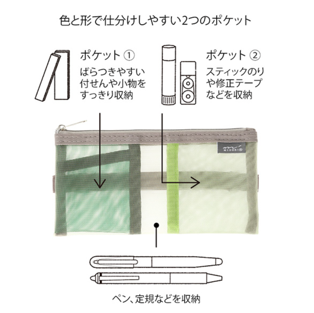Midori Book Band Pen Case for B6: Mesh Green