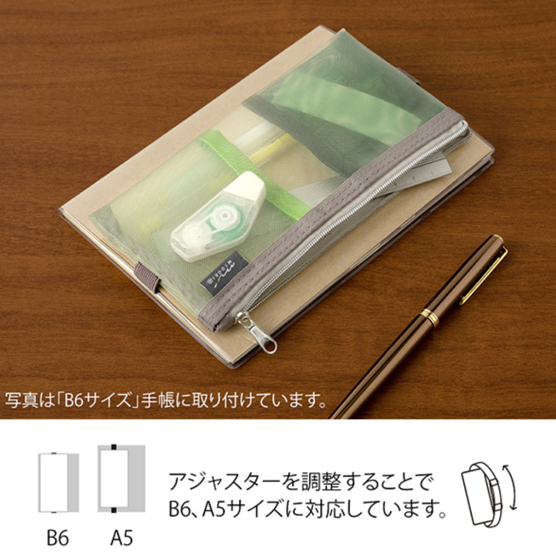 Midori Book Band Pen Case for B6: Mesh Green