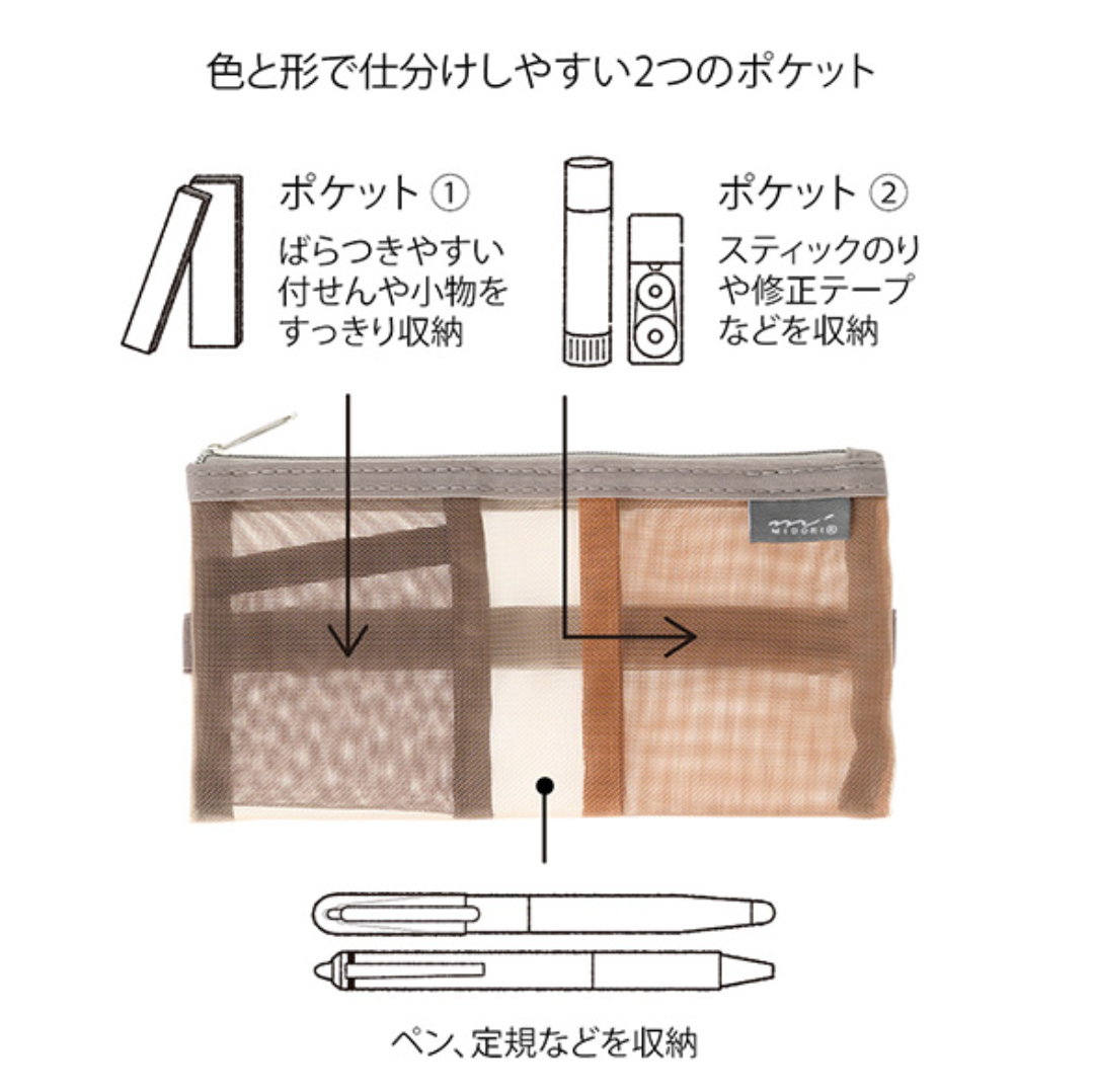 Midori Book Band Pen Case for B6: Mesh Brown