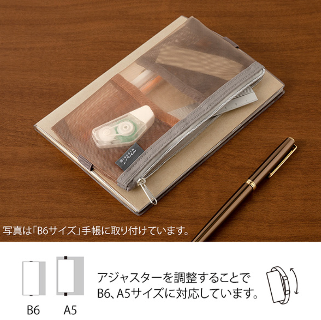 Midori Book Band Pen Case for B6: Mesh Brown