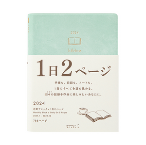 Midori 2024 Hibino Diary: Blue Green