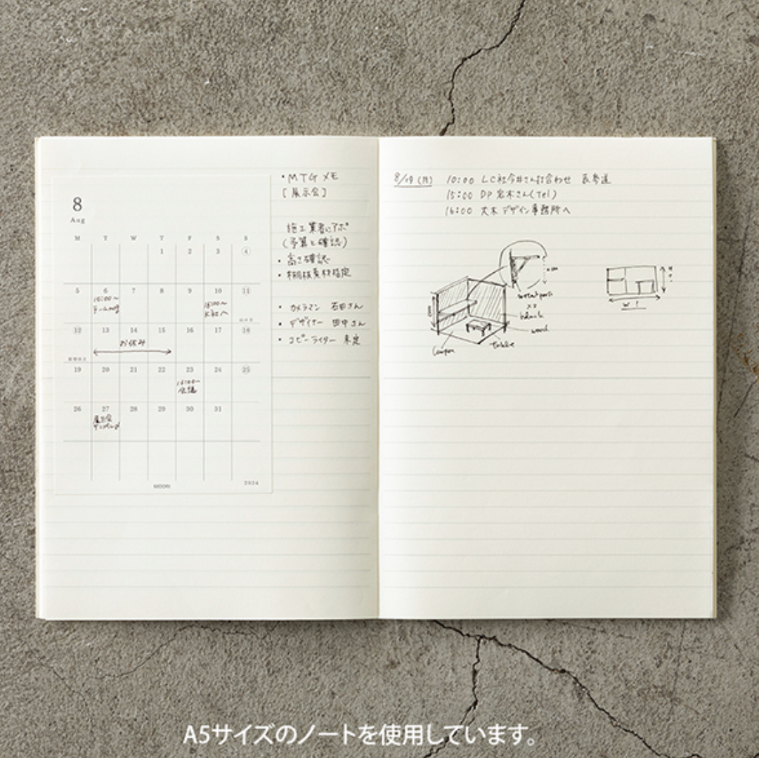 MD 2024 Diary Sticker (two sizes)