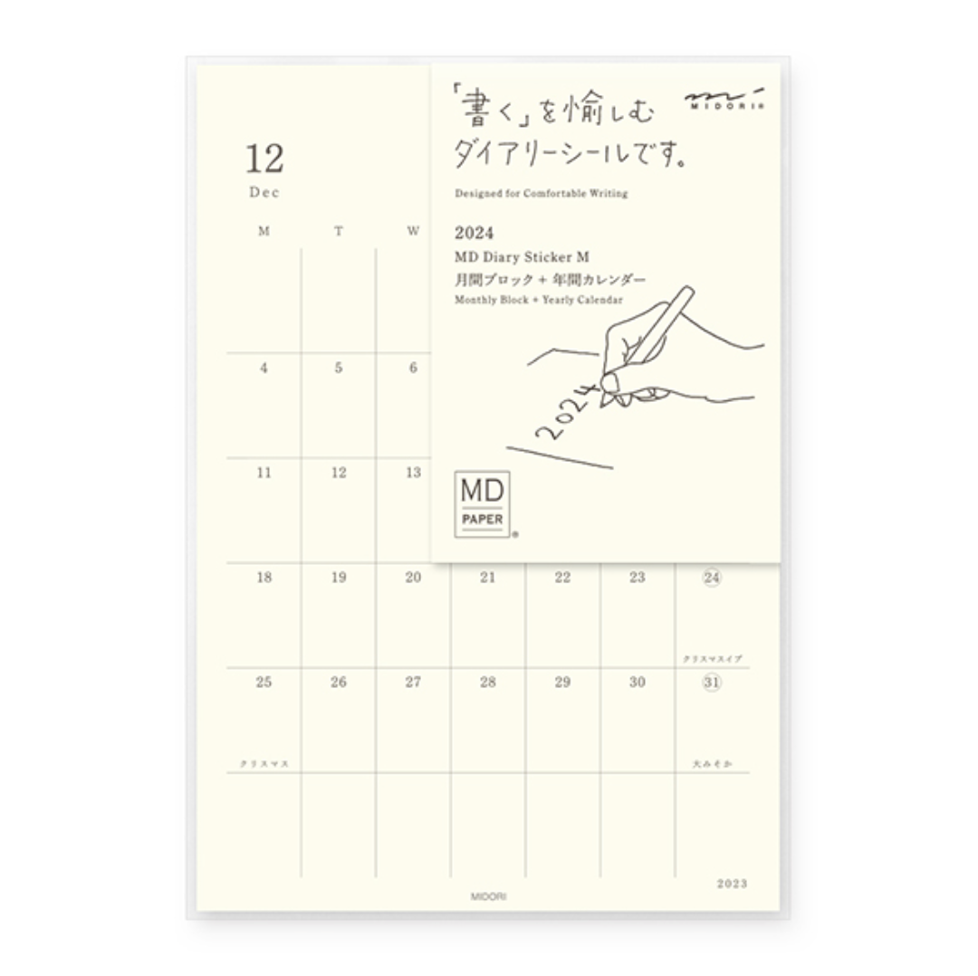MD 2024 Diary Sticker (two sizes)